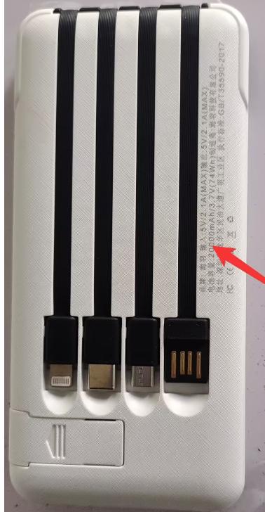 mini-charger-powerbank-weiss-detailanschluesse